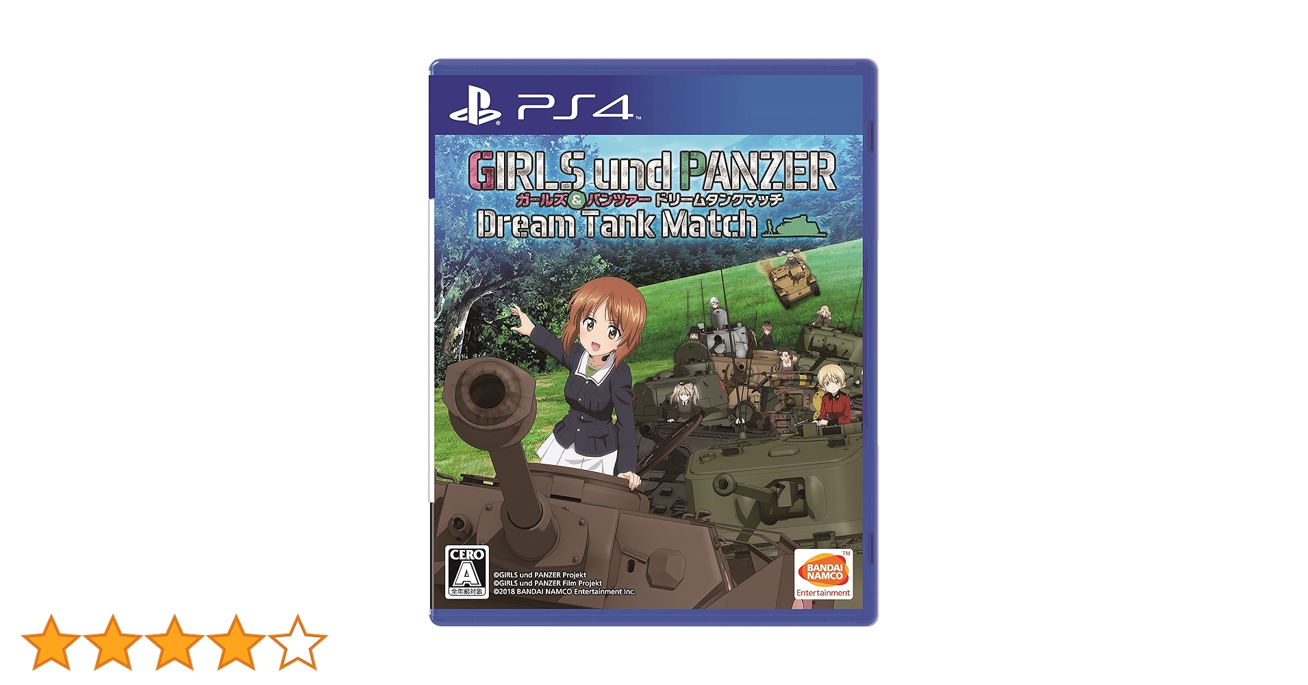 Amazon.co.jp: 【PS4】ガールズ&パンツァー ドリームタンクマッチ : ゲーム